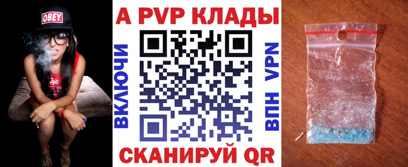 A PVP СК гидра ССЫЛКА Болгар
