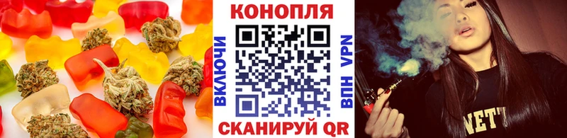 купить наркотики цена  Болгар  Печенье с ТГК конопля 