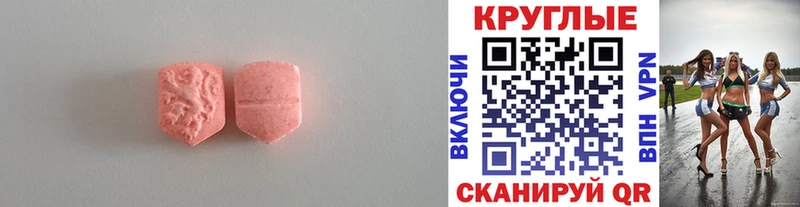 ЭКСТАЗИ бентли  Болгар 