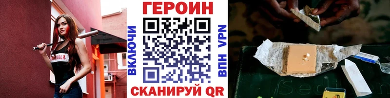 где продают   Болгар  ГЕРОИН Афган 