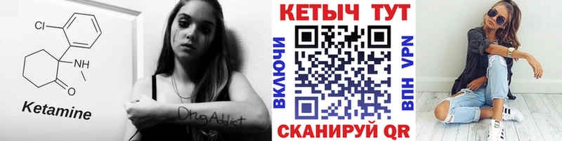 КЕТАМИН VHQ  где купить наркоту  Болгар 
