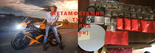 СК Белокуриха