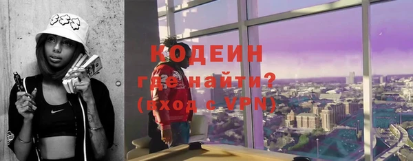 ПСИЛОЦИБИНОВЫЕ ГРИБЫ Белоозёрский