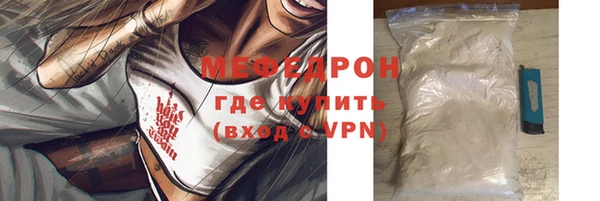 СК Белокуриха