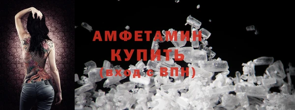 СК Белокуриха
