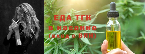 альфа пвп Вязники