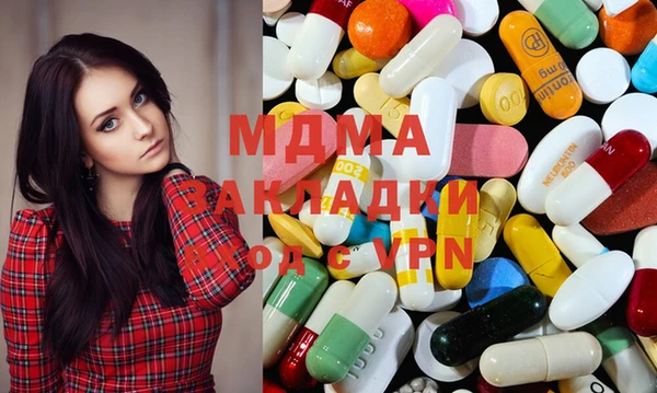 ПСИЛОЦИБИНОВЫЕ ГРИБЫ Белоозёрский