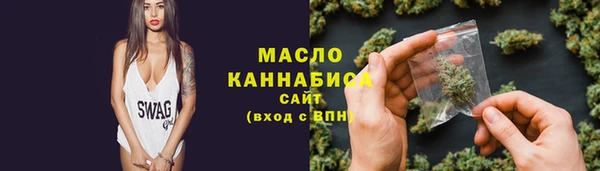 сатива Беломорск