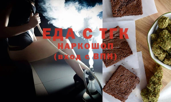 ПСИЛОЦИБИНОВЫЕ ГРИБЫ Белоозёрский