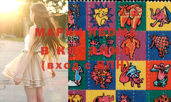 ПСИЛОЦИБИНОВЫЕ ГРИБЫ Белоозёрский