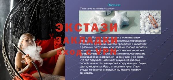 сатива Беломорск