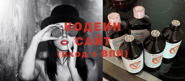 ПСИЛОЦИБИНОВЫЕ ГРИБЫ Белоозёрский