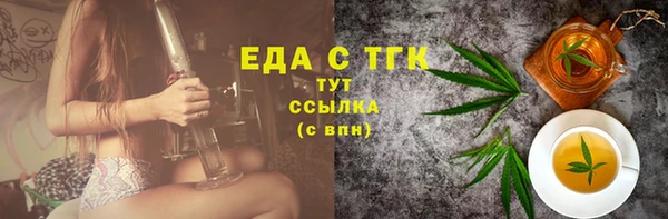 ПСИЛОЦИБИНОВЫЕ ГРИБЫ Белоозёрский