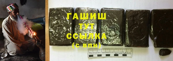 ПСИЛОЦИБИНОВЫЕ ГРИБЫ Белоозёрский