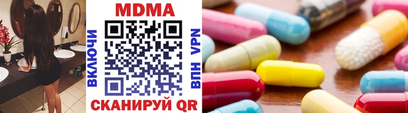 МДМА молли  Болгар 
