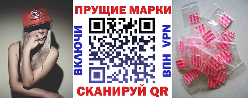 Марки 25I-NBOMe 1,5мг Болгар