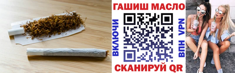 ТГК вейп с тгк  что такое   площадка наркотические препараты  Болгар 